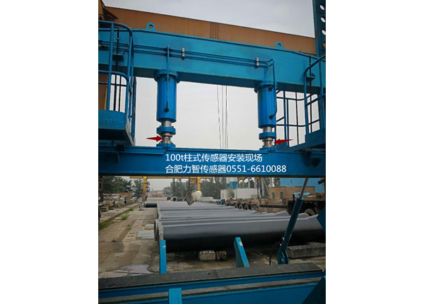 柱式稱重測力傳感器